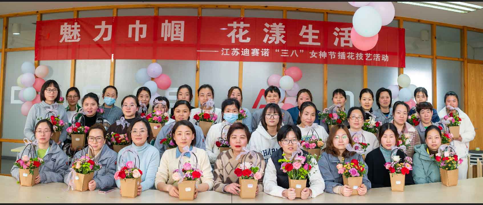 博鱼买球首选_博鱼买球(中国)公司举办“三八”女神节插花技艺活动