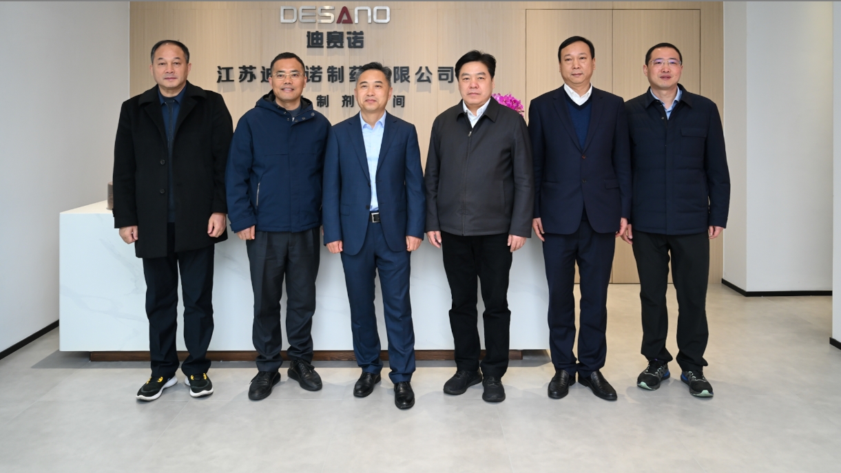 溧阳市领导一行到访博鱼买球首选_博鱼买球(中国)