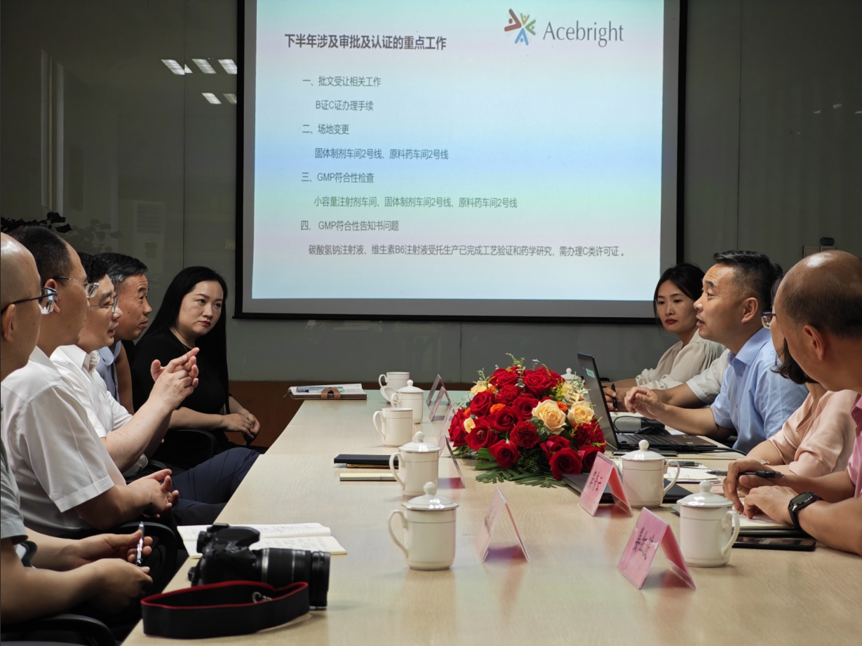 江苏省药监局调研博鱼买球首选_博鱼买球(中国)