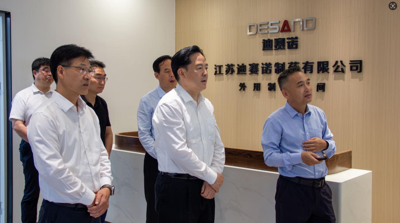 常州市委书记陈金虎来溧走访博鱼买球首选_博鱼买球(中国)
