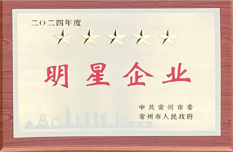 喜报——博鱼买球首选_博鱼买球(中国)荣获多项政府表彰
